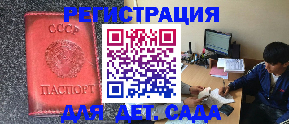 форма 3 в Куртамыше