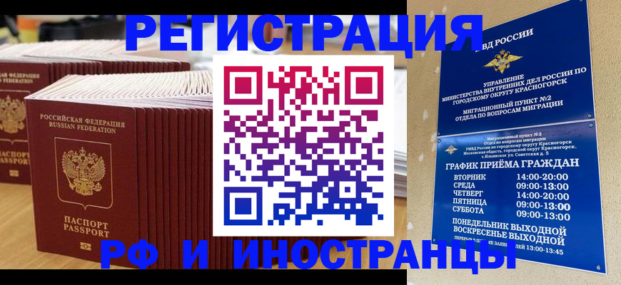 регистрация для дет. сада в Куртамыше