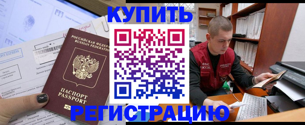пропишу в квартире в Куртамыше